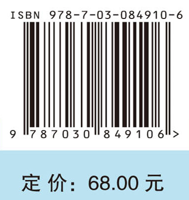应急决策理论与方法
