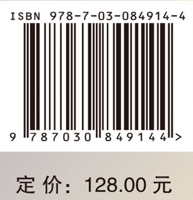 黄河文明与可持续发展（第二十六辑）