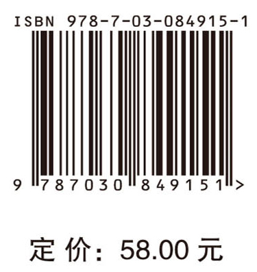 数智时代的行政管理概论