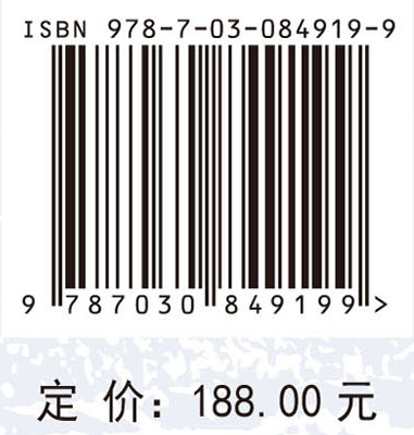 华南战略性矿产资源综合地球物理探测技术与应用