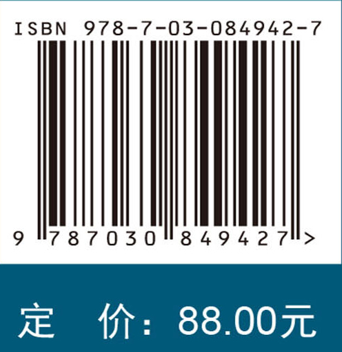 电子吸入系统气溶胶暴露：系统综述