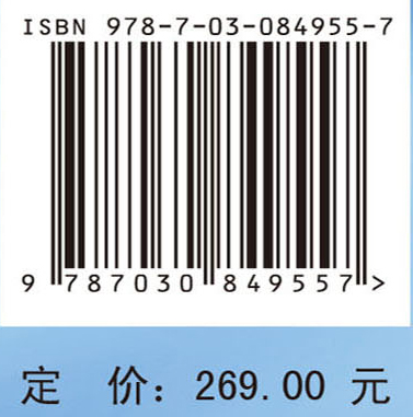 煤力学（第二版）