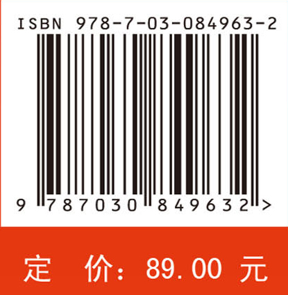 能源与动力工程测试技术（第二版）