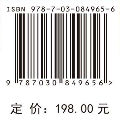 阿尔金西段锂铍萤石矿床成矿规律与资源潜力