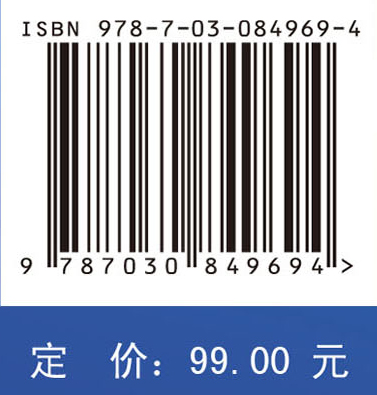 太阳能和风能发电与并网技术