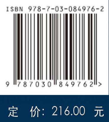 三代考古（十一）