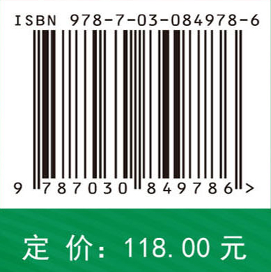 长江经济带水安全保障与水生态修复战略研究