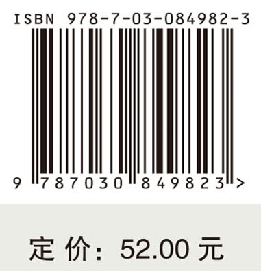 企业战略管理（第五版）