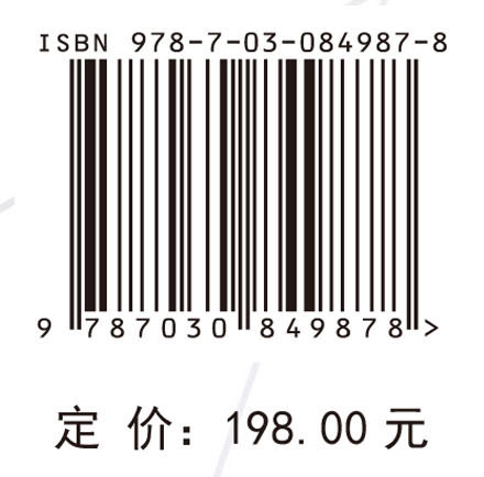 车辆驾驶行为研究方法与实践