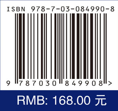 Global Well-Posedness and Dynamics of Deterministic and Stochastic Nonlinear Evolution Equations（确定和随机非线性发展方程的整体适定性与动力学）