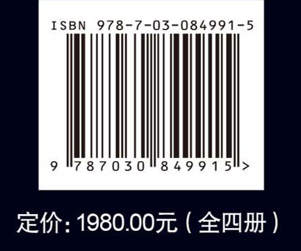 二里头宫殿区（2010～2018）（全四册）