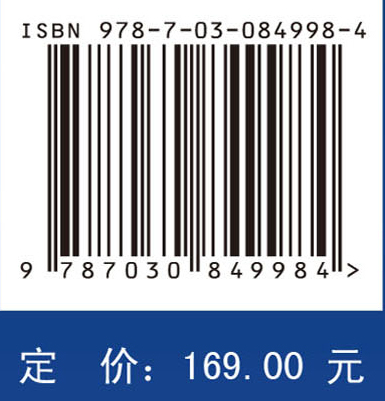 理论地震图方法及其应用