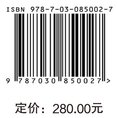 现代海洋生态学