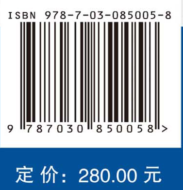 药用有机磷化合物（第12卷）