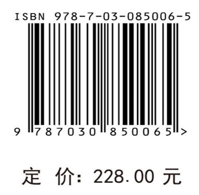 星载激光雷达海洋遥感原理