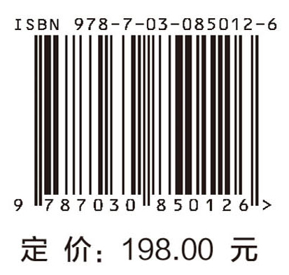 现代守时与时间传递导论