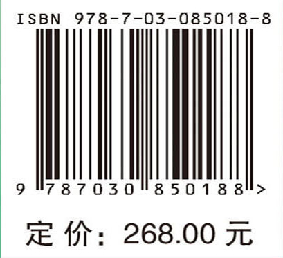 DPS数据处理系统.第二卷,现代统计及数据挖掘（第6版）