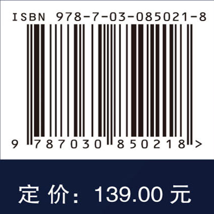 自主无人系统协同控制与优化