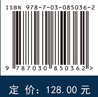 桥梁结构全局动力学理论：力学模型和模态分析