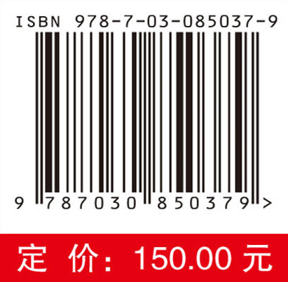 通信约束网络化系统的性能分析与控制