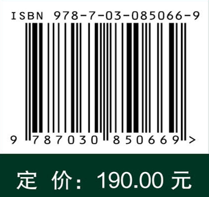 环境法医学方法