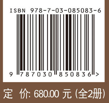 哈民忙哈遗址考古发掘报告（2010～2011年）（上、下册）