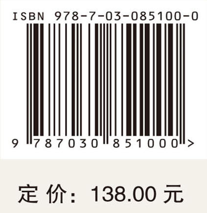 科学史的边界