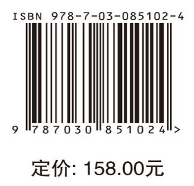 高钙镁型钛精矿冶炼钛渣工艺原理与新技术