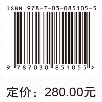中国常见海产贝类图鉴
