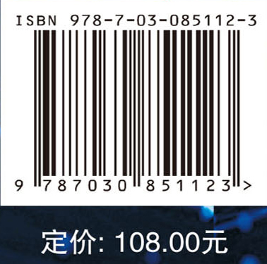 无线隐蔽通信技术