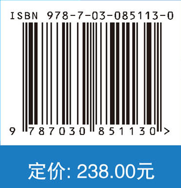 中国职业教育现代化发展报告