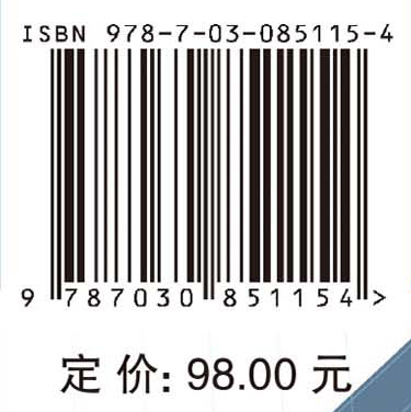 安全工程专业学位研究生培养科研实践与应用