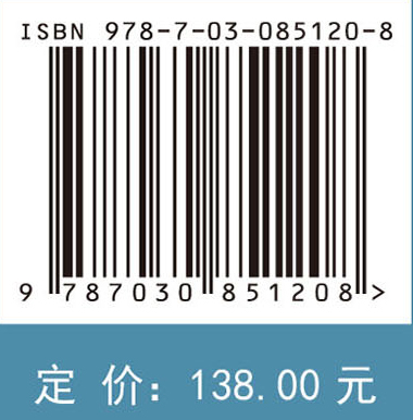 可控震源原理与技术装备