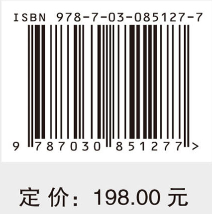 标准推动“一带一路”互联互通机理研究