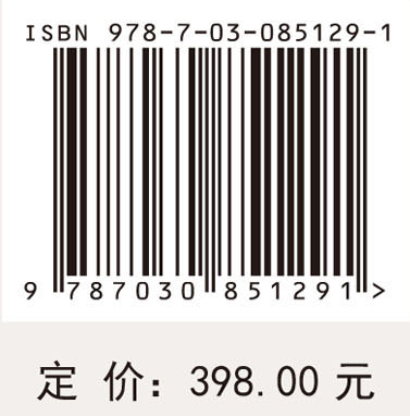盆地深部地质作用过程与资源效应