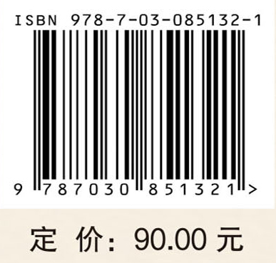风湿病中医证治