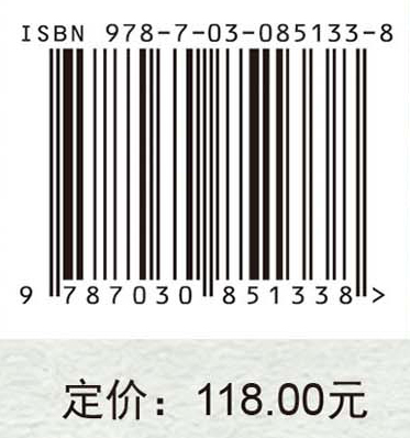 内经选读