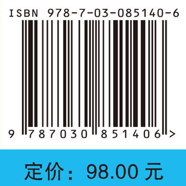 56例典型护理不良事件案例剖析（第2版）