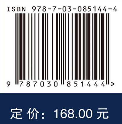 仿鸟群智能的有人/无人机共融自主控制