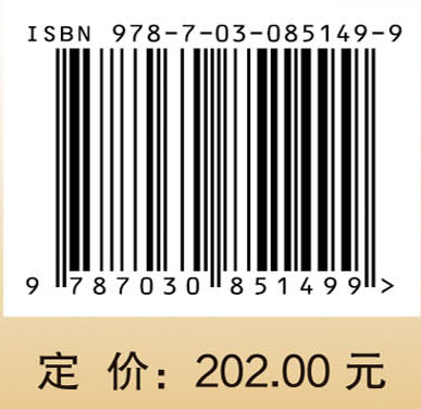 现代火炮控制原理