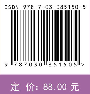 现代应用光学（第二版）