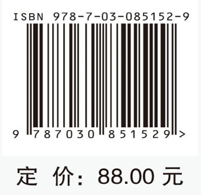 《黄帝内经》与先秦诸子研究