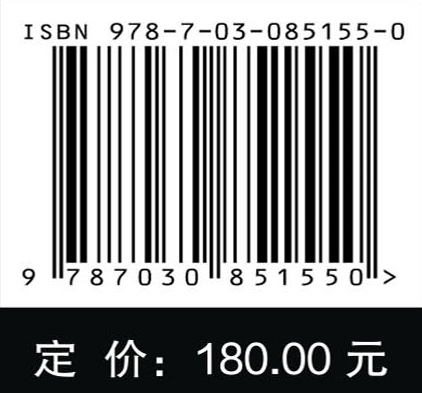 人工智能在法庭科学的应用