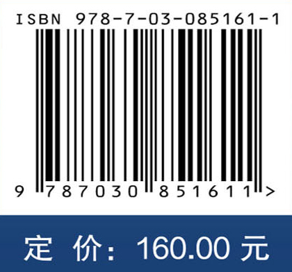 透皮给药技术与制剂