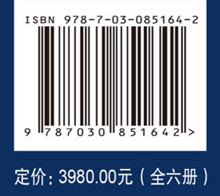 汉杜陵陵园遗址（全六册）（增订本）