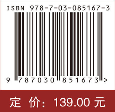 医院感染学
