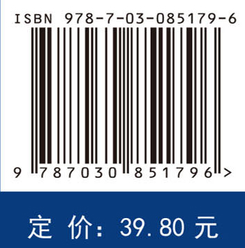 医学遗传学基础（第6版）