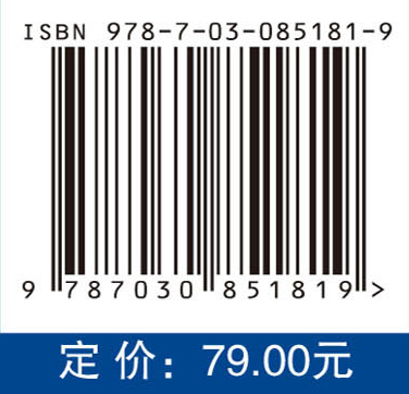 无线通信系统（第二版）