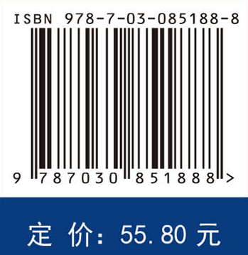 传染病护理（第5版）