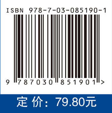信号与系统（第四版）